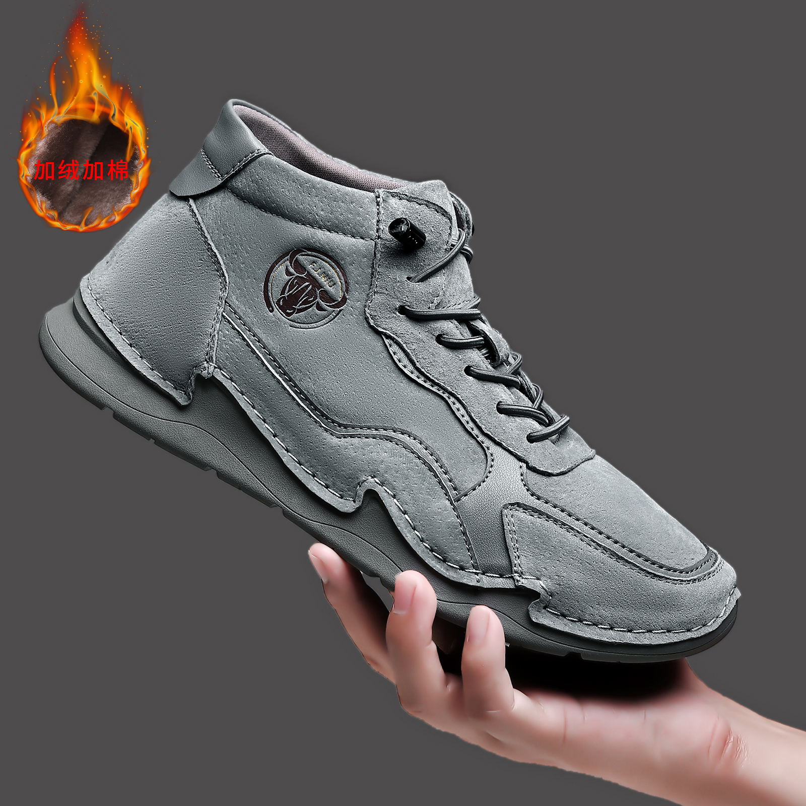 Crossfit Hard - Big size men's pigskin suede casual